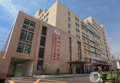 上海九院整形價(jià)格表2024公布，醫(yī)生名單分享：許志成、張盈帆在列