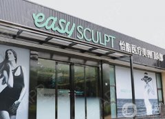 怡脂醫(yī)院吸脂價格是多少？張萌醫(yī)生資料、案例同步出爐了