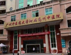 高州中醫(yī)院牙科好嗎？收費(fèi)貴嗎？整牙價格價目表清單查收