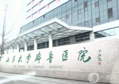 齊魯醫(yī)院吸脂減肥價格表2024公布，醫(yī)生口碑推薦、案例圖展示