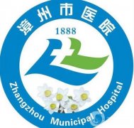 漳州市醫(yī)院隆胸手術(shù)怎么樣？附價格費(fèi)用表+口碑案例一鍵查詢