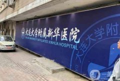 大連新華醫(yī)院吸脂價格表2024查收！精選醫(yī)生名單介紹、口碑測評