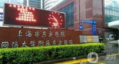 東方醫(yī)院隆胸怎么樣？手術費用標準揭曉/醫(yī)生口碑公開透明