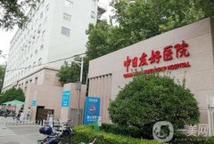 中日友好醫(yī)院隆胸怎么樣？手術價格一覽_胡曉根、才杰醫(yī)生技術精湛！