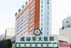 軍大整形醫(yī)院吸脂價格表公布，網友親身吸脂經歷告訴你