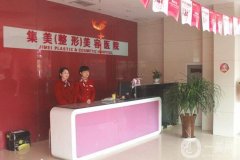 鄭州集美面部吸脂醫(yī)院價格表公開，盤點醫(yī)生名單、技術過硬！