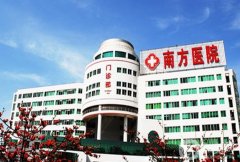 南方醫(yī)院吸脂價格多少？收費標準公開+真實案例在線一覽