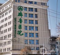 齊魯醫(yī)院抽脂怎么樣？手術多少錢？坐診醫(yī)生介紹、口碑分享