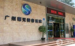 廣州曙光美容醫(yī)院吸脂價格表自查！程鵬醫(yī)生介紹、案例全過程揭曉