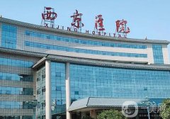 西京醫(yī)院做上臂吸脂價格公布！易成剛醫(yī)生簡介、案例、口碑分享