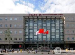 北大醫(yī)院隆鼻多少錢？手術(shù)價格、案例、真實評價分享