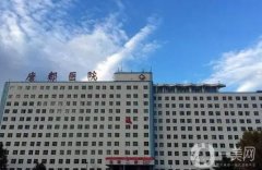 唐都醫(yī)院腹部吸脂價(jià)格多少錢？收費(fèi)與專業(yè)技術(shù)全面分析