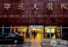 邵逸夫醫(yī)院吸脂價格表查收，附醫(yī)生資料簡介+人氣案例分享