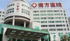 廣州南方醫(yī)院隆鼻價格表查收，附姜平、羅勇醫(yī)生資料介紹