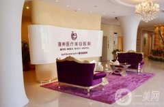 錦美整形醫(yī)院隆鼻多少錢？2024手術(shù)價(jià)格及特色服務(wù)介紹