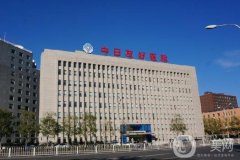中日友好醫(yī)院植發(fā)中心怎么樣？手術(shù)價(jià)格表+專家資料介紹