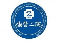 浙二醫(yī)院吸脂價(jià)格表公布，不同部位手術(shù)費(fèi)用曝光，你知道嗎？