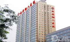 西安儷人醫(yī)院隆鼻價(jià)格表公布，收費(fèi)標(biāo)準(zhǔn)+醫(yī)生名單一文get清楚