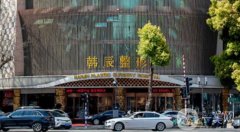 南京韓辰醫(yī)院吸脂價(jià)格表公布，醫(yī)生資料介紹、口碑評(píng)價(jià)參考