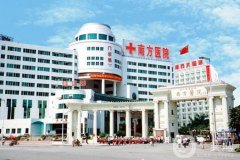 南方醫(yī)院吸脂價(jià)格表查收，專(zhuān)家推薦：姜平醫(yī)生和魯峰醫(yī)生對(duì)比揭秘