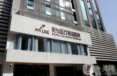 美萊醫(yī)院隆鼻多少錢？2024價格費用標(biāo)準(zhǔn)+醫(yī)生了解一下