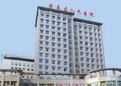 榮昌人民醫(yī)院隆鼻價格多少錢？費用標準+手術(shù)方式介紹一覽