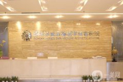 成都華美醫(yī)院吸脂價格多少錢？徐楊醫(yī)生簡介、技術(shù)特色、評價分享