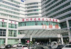 龍崗醫(yī)院吸脂價格表新揭秘！專家團隊及手術(shù)特色、評價參考