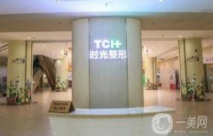 重慶時光整形美容醫(yī)院玻尿酸多少錢？價格概況參考，附醫(yī)生推薦