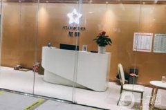 深圳星顏醫(yī)療美容門診部價格價目表2024！隆胸收費便宜、口碑爆好