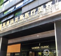 深圳蒳美邇醫(yī)療美容門診部口碑好、隆胸價格很親民！在當?shù)貍涫苊雷u和喜愛