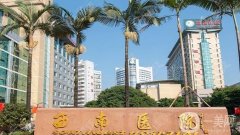 西南醫(yī)院整形科吸脂價格多少錢？專家團隊簡介、術(shù)前評價必看