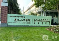 上海9醫(yī)院隆胸怎么樣？正規(guī)嗎？王濤醫(yī)生簡介、口碑一覽