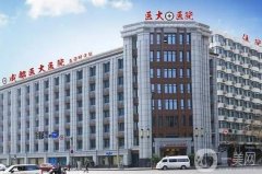 成都醫(yī)大醫(yī)院吸脂手術(shù)價格多少錢？醫(yī)生簡介、口碑術(shù)前必看