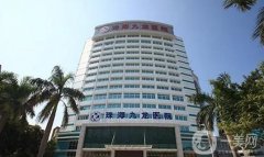 珠海九龍醫(yī)院吸脂價格表2024，專家團(tuán)隊介紹、口碑點評