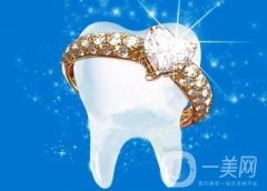 牙冠延長是怎么做的？