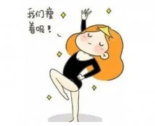 埋線減肥的潛在風(fēng)險詳述