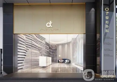 廣州ot整形怎么樣?醫(yī)院、醫(yī)生、特色項目詳情一覽