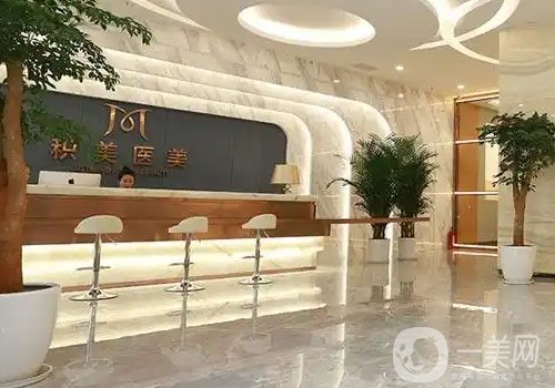 廣州積美醫(yī)療美容靠譜嗎?全新醫(yī)院、醫(yī)生詳情一覽