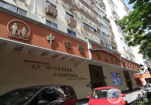 廣州中家醫(yī)家庭醫(yī)生整形地址更新!醫(yī)院簡(jiǎn)介、醫(yī)生詳情一覽