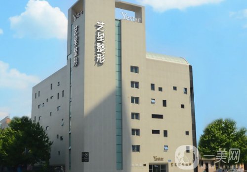 成都藝星整形醫(yī)院位置好嗎?全新醫(yī)院、醫(yī)生、特色項(xiàng)目詳情一覽