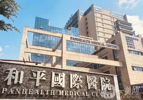 溫州和平整形醫(yī)院怎樣?全新醫(yī)院、醫(yī)生、特色項目詳情一覽