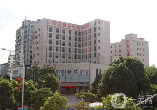 深圳港龍醫(yī)院整形科怎么樣?2025醫(yī)院簡介、醫(yī)生詳情一覽