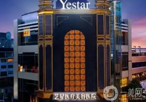 臺州藝星整形醫(yī)院電話多少?全新醫(yī)院、醫(yī)生詳情一覽