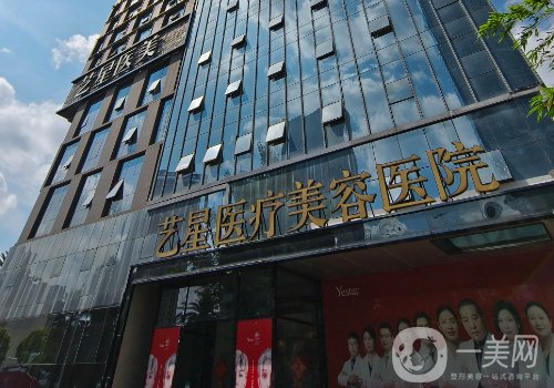 長(zhǎng)沙藝星電話更新|全新醫(yī)院、醫(yī)生、特色項(xiàng)目詳情一覽