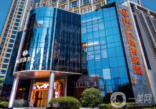 蘇州美貝爾和愛思特哪個好?醫(yī)院實力對比一覽