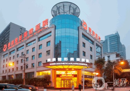 南京康美整形醫(yī)院在什么位置?內(nèi)附醫(yī)院、醫(yī)生詳細(xì)一覽