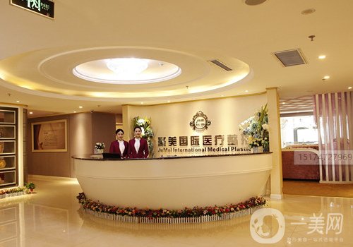 深圳聚美整形醫(yī)療美容醫(yī)院怎樣?醫(yī)院、醫(yī)生、熱門項目一覽