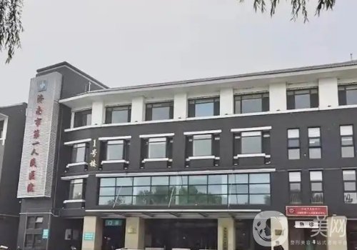 濟南植發(fā)醫(yī)院排名分享|排名前五醫(yī)院信息一覽