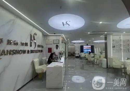 深圳韓秀醫(yī)療美容怎么樣?醫(yī)院、醫(yī)生、實力技術(shù)曝光